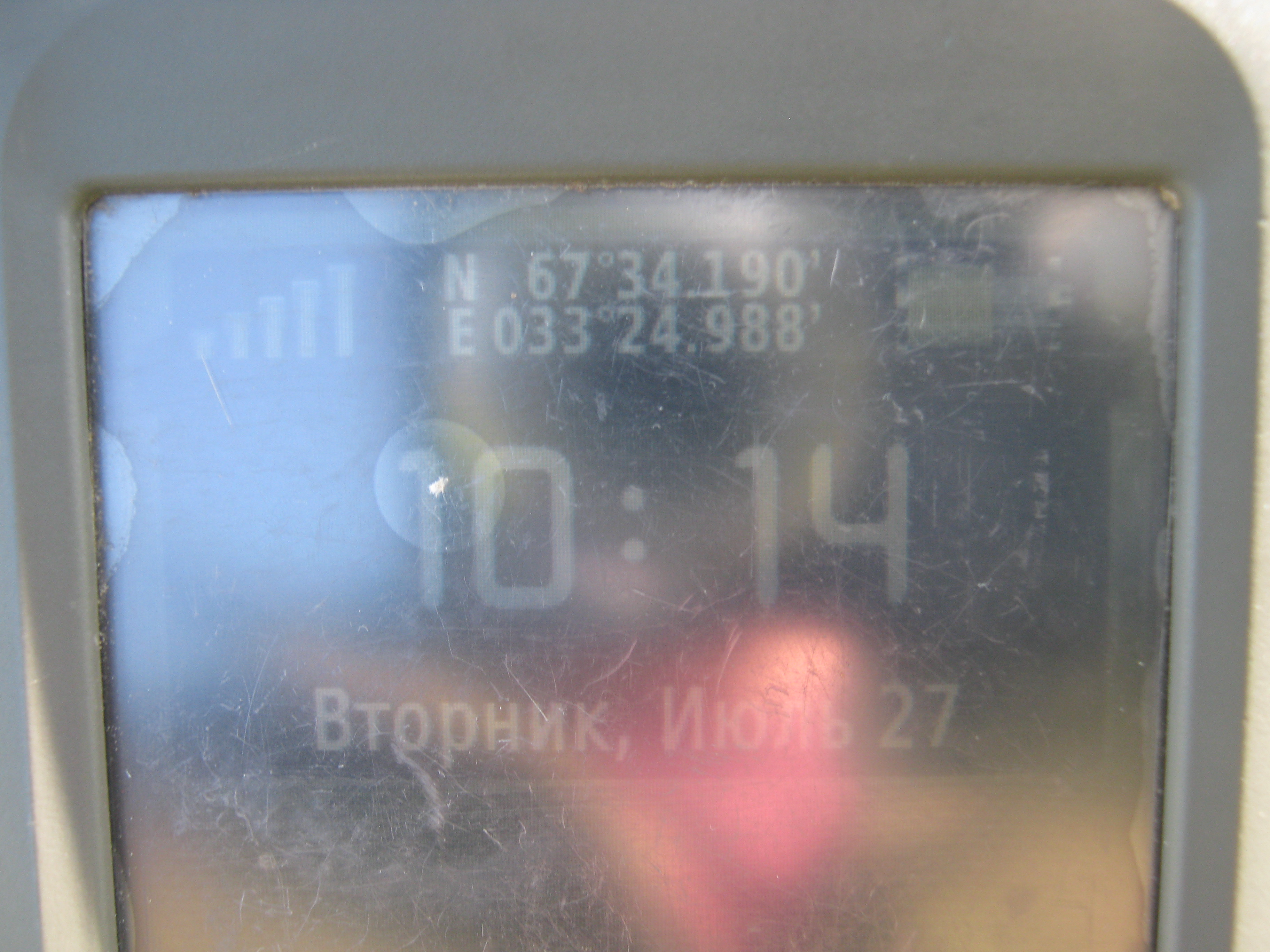 IMG_7977.JPG 