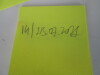 Thumbnail 2021-07-24_14.24.43.JPG 