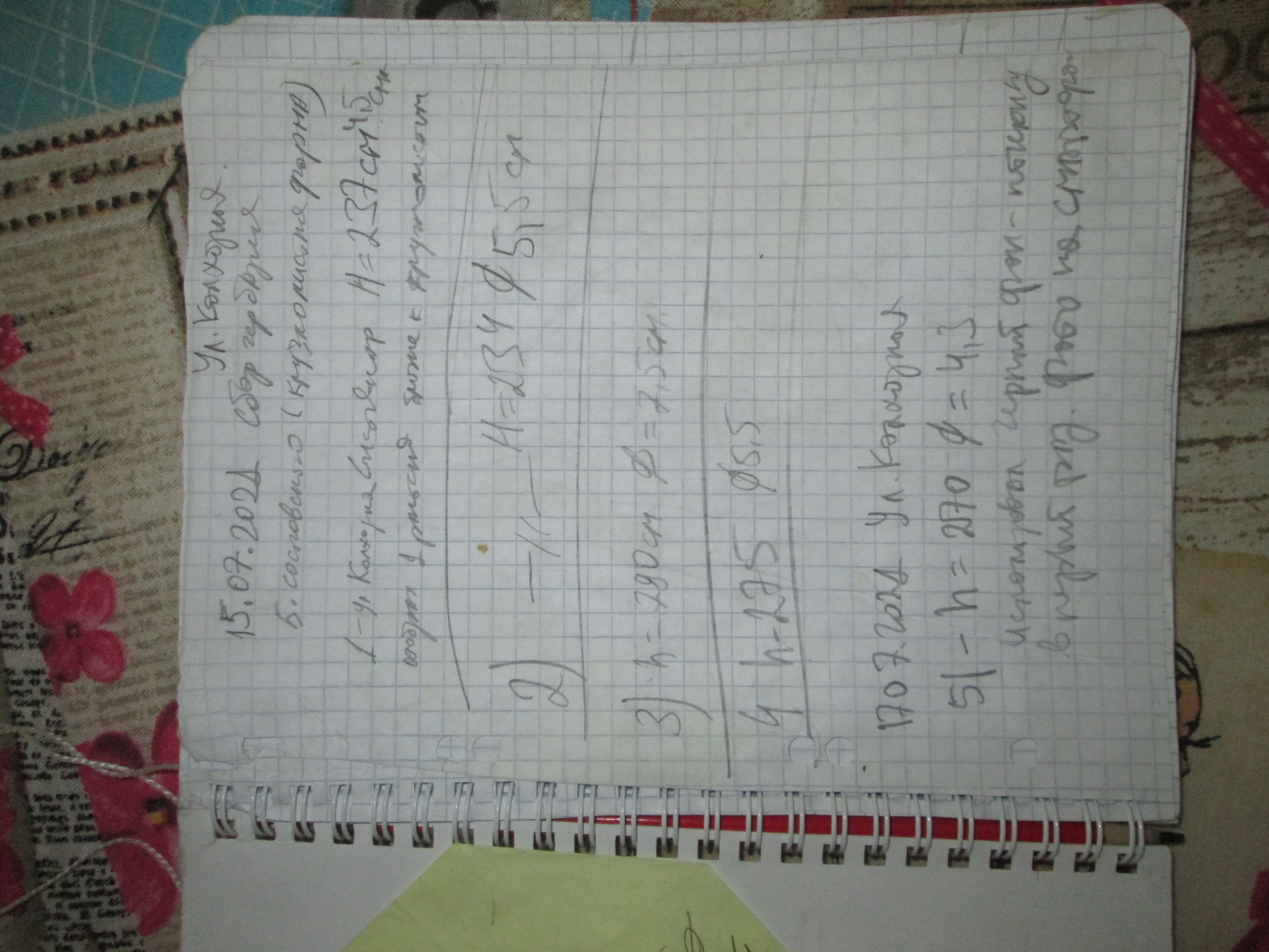 2021-07-25_09.40.55.JPG 