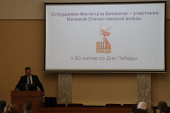 рис.-8